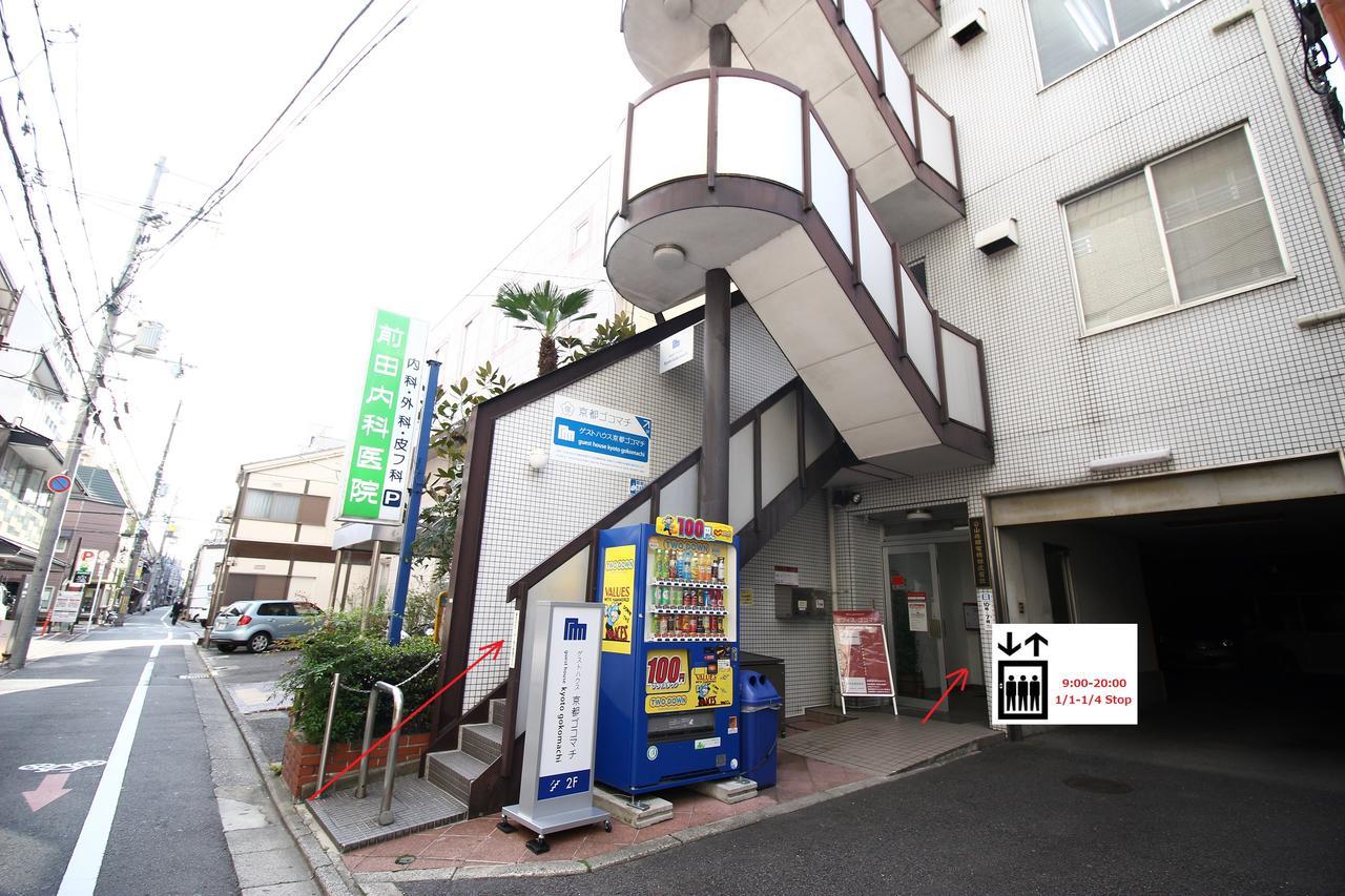 Guest House Kyoto Gokomachi Exterior foto