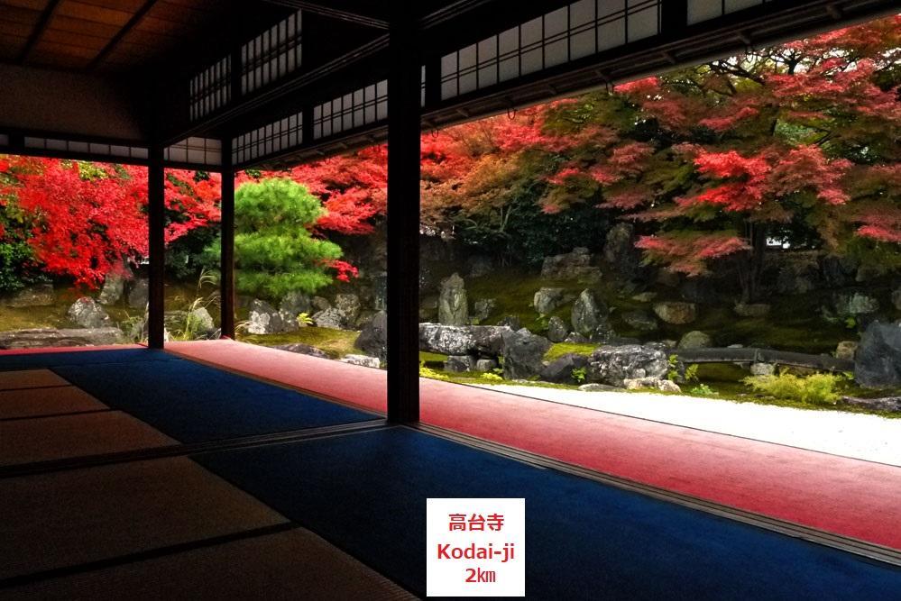 Guest House Kyoto Gokomachi Exterior foto